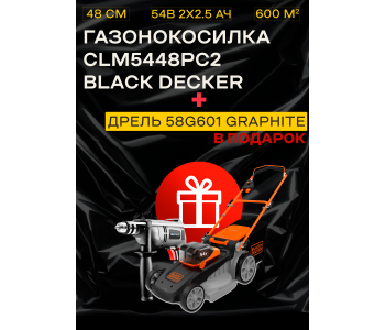 Дрель безударная GRAPHITE в подарок