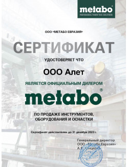 METABO