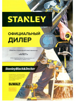 STANLEY