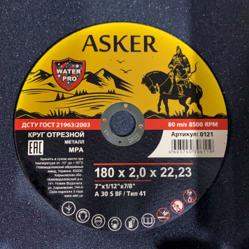 Круг отрезной для металла ASKER 41, 14A, 180х2,0х22,22 мм-4