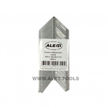 Уголок мебельный KW2 узкий 40х40х17 мм ALET-1