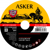 Круг отрезной для металла ASKER 41, 14A, 230х2,5х22,22 мм 