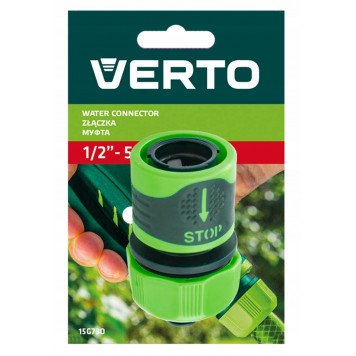 Муфта 15G731 с автостопом 1/2-5/8, двухкомпонентная VERTO-2