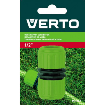 Муфта 15G742 ремонтная 1/2 VERTO-1