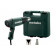 Термофен HE 20-600 2000 Вт 602060500 METABO