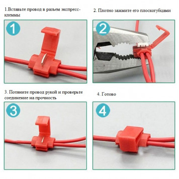 Набор YT-06868 экспресс клемм 50 шт. YATO-2