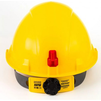 Каска защитная СОМЗ-55 Favori®T RAPID (арт.75715) жёлтая-1