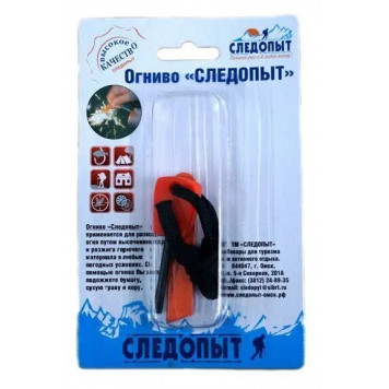 Огниво PF-FT-01 СЛЕДОПЫТ маленькое-1