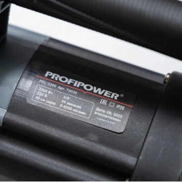 Пила T0030 цепная электрическая 2200 Вт, 40,5 см PROFIPOWER-3