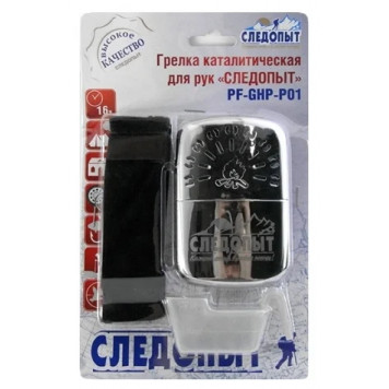 Грелка каталитическая для рук СЛЕДОПЫТ, большая-2