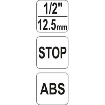 Соединительный шланг-насадка 89003 с автостопом 1/2 FLO-2