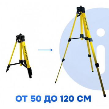 Штатив E0035 для лазерного уровня. Высота 120см.-3