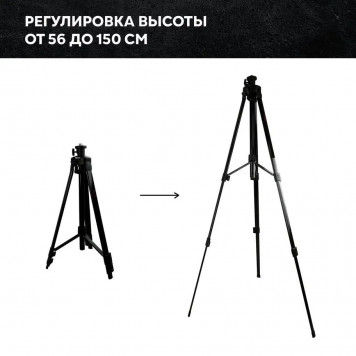 Штатив E0051 для лазерного уровня. Выстота 1.5м.-2