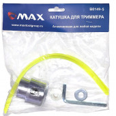 Катушка триммерная B0149-5 универсальная, алюминий, тип-паук №2 с резьбой (М10*1,25мм)