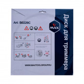 Диск B0229C для триммера 255 х 25.4 мм, 36 зубьев, с защитным ограничителем MAX