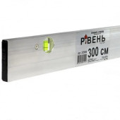 Рейка 300 см уровень+отверстие для рук "Ривень-Профи" профиль алюминевый