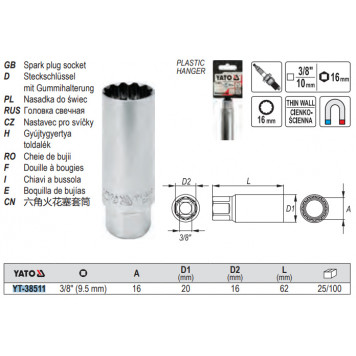 Головка YT-38511 свечная 3/8", 16 мм, 12PT YATO-1