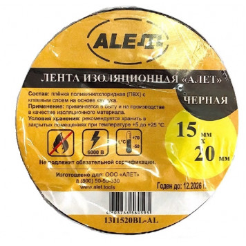 Изолента ПВХ ТМ «ALET» 15 мм х 20 м ЧЕРНАЯ-1