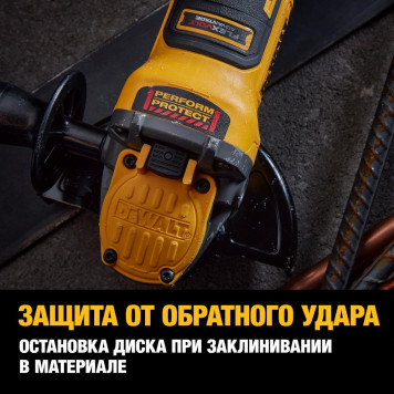 Угловая шлифмашинка DCG409NT-XJ 125 мм, 18В XR FlexVolt Advantage DEWALT-5
