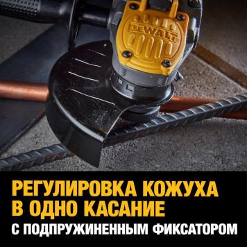 Угловая шлифмашинка DCG409NT-XJ 125 мм, 18В XR FlexVolt Advantage DEWALT-6