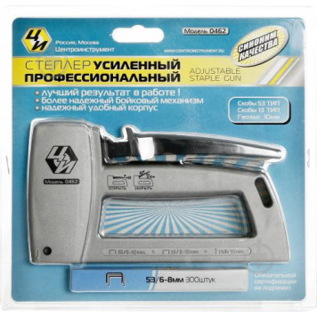 Степлер 0462 ручной, пластиковый корпус мини ЦИ-1