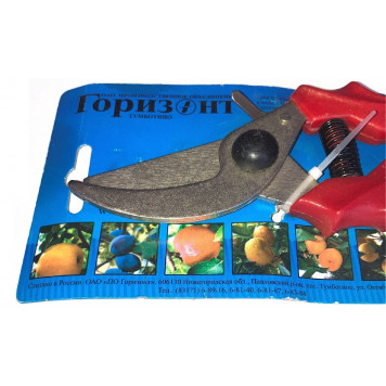 Секатор С-41-9Н с верхней защелкой и никелированным покрытием 220 мм ГОРИЗОНТ-1