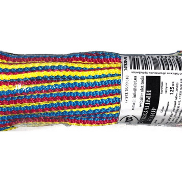 Шнур хозяйственный "Радуга" 8 мм, 20 м, ПП ALET-1