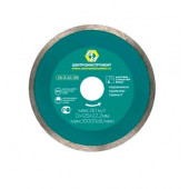 Диск 23-3-22-230 алмазный бесконечный 230 мм ЦИ