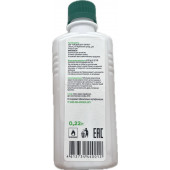 Горючее для розжига угля 0,22 л, без дозатора, парафин