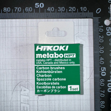Угольные 999041 щетки (1 пара) METABO-2