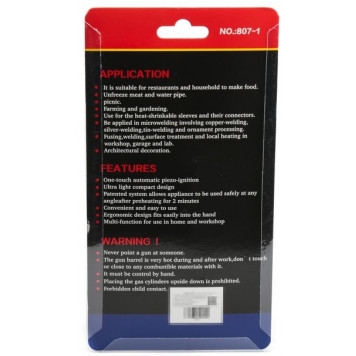 Горелка D7021 газовая с пьезоподжигом, 502 №807-1-2