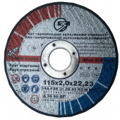 Круг ЗАК отрезной по металлу 115 мм х 2 мм