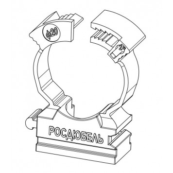 Клипса с замком 25 мм, 250 шт-1