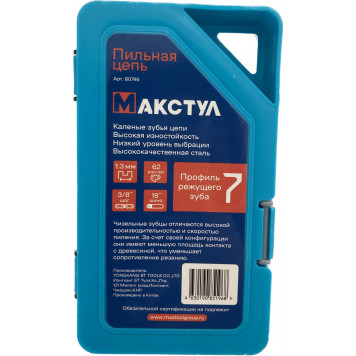 Цепь B0746 пильная 3/8", 1.3 мм, 62 звеньев MAX-1