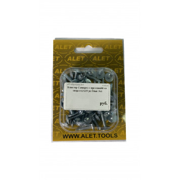 Саморез с прессшайбой со сверлом 4,2х41, уп 50шт. (блистер)