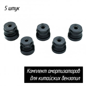 Буфер B0400 GL45/52,комплект 5 шт Буфер B0400 GL45/52,комплект 5 шт