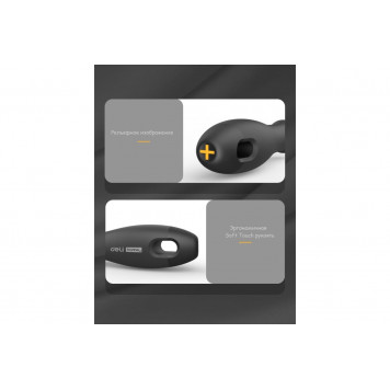 Отвёртка крестовая HT1206 "Home Series Black" PH2x150 мм Deli-4