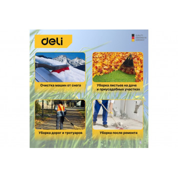 Воздуходувка DL-GF03-E1 электрическая 500 Вт DELI-3