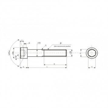 Болт 8х20мм с внутренним шестигранником, уп50шт-1