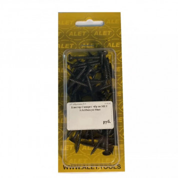 Саморез чёрный по металлу 3.5х35 мм, уп 50шт. (блистер)