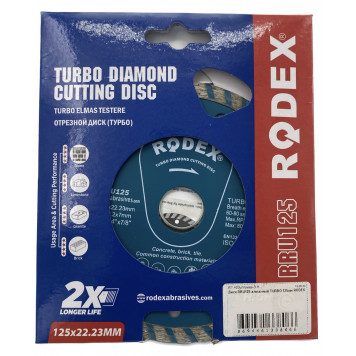 Диск RRU125 алмазный TURBO 125 мм RODEX-1