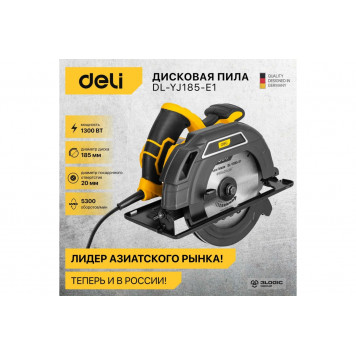 Пила DL-YJ185-E1 дисковая ручная 1300 Вт DELI-2