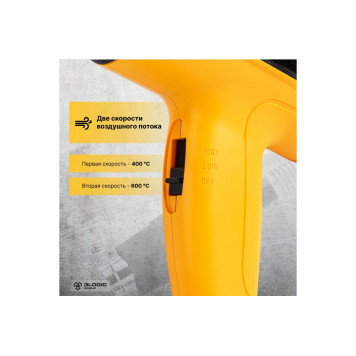 Фен DL391201 технический 2000 Вт DELI-8