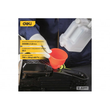 Бензопила DL585020 шина 20" (50 см), 2.0 кВт DELI-10