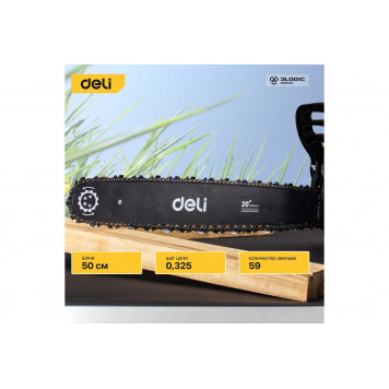 Бензопила DL585020 шина 20" (50 см), 2.0 кВт DELI-7