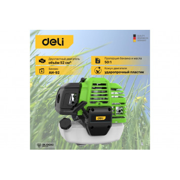 Бензотриммер DL-GG52-E1 2,5 кВт DELI-2
