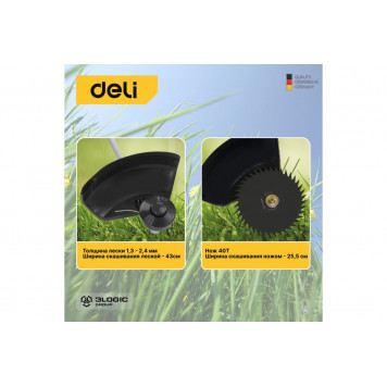 Бензотриммер DL-GG52-E1 2,5 кВт DELI-4