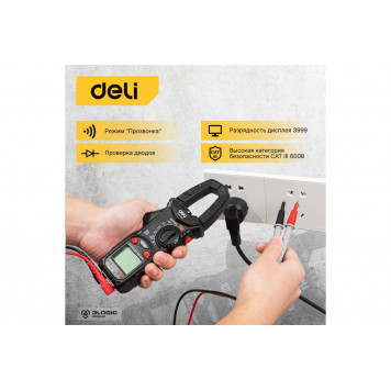 Токоизмерительные клещи DL334203 цифровые DELI-6
