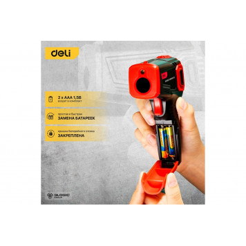 Инфракрасный пирометр (термометр) DL333380A с цветным дисплеем DELI-4