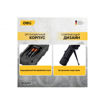 Мультиметр DL334301 цифровой универсальный DELI-5